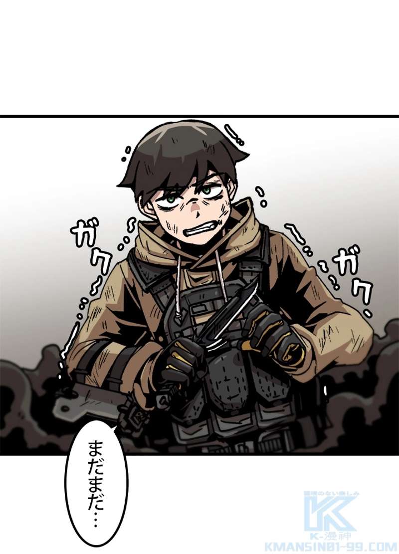 P49