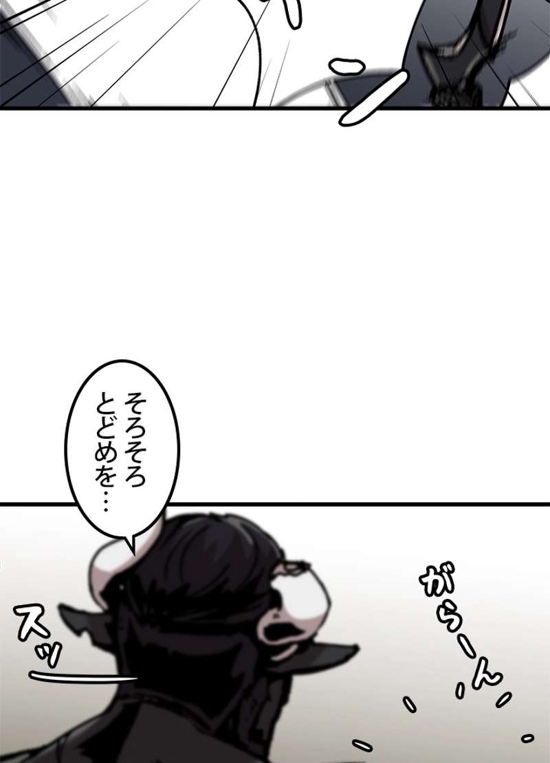 P57