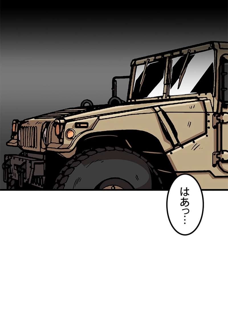 P74