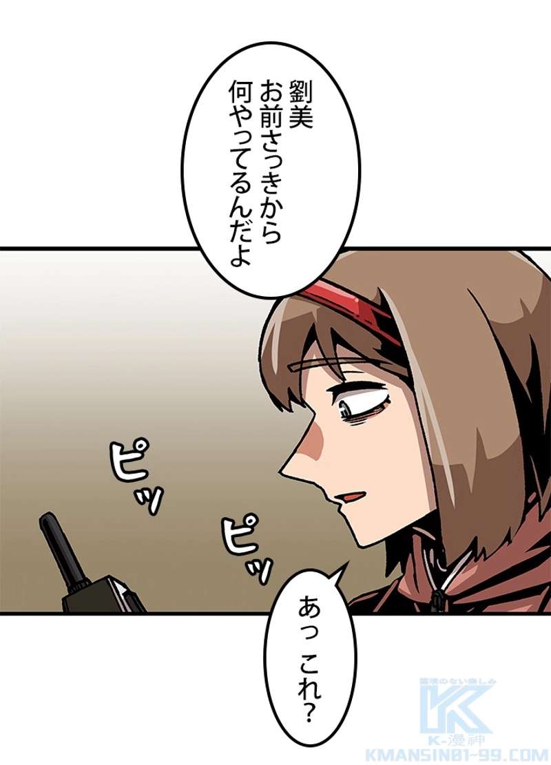 P76