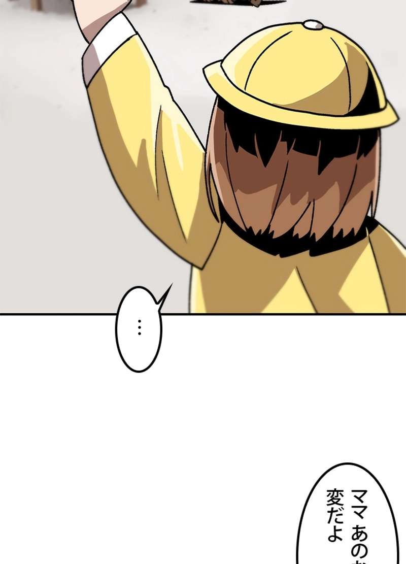 P108