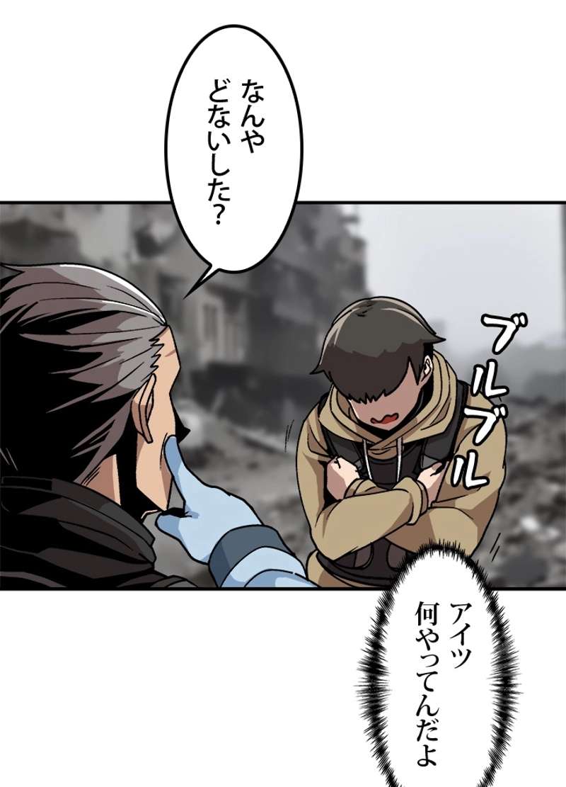P38