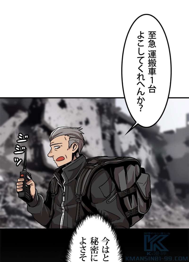 P46