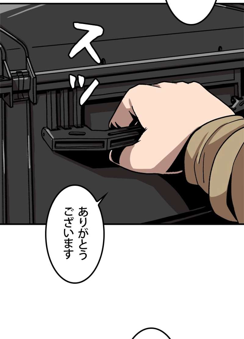 P51