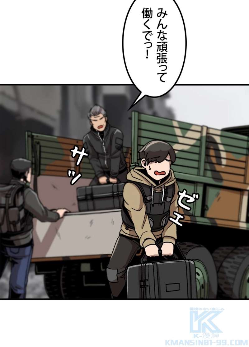 P52