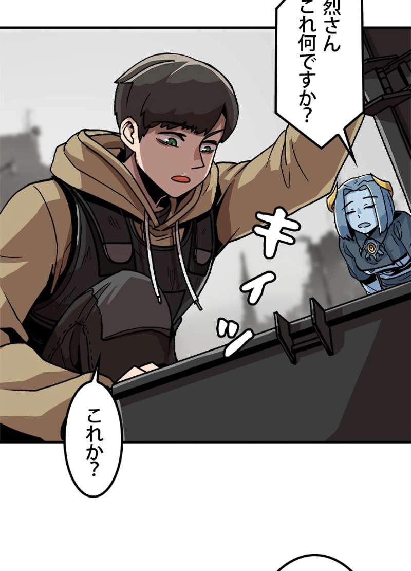 P54