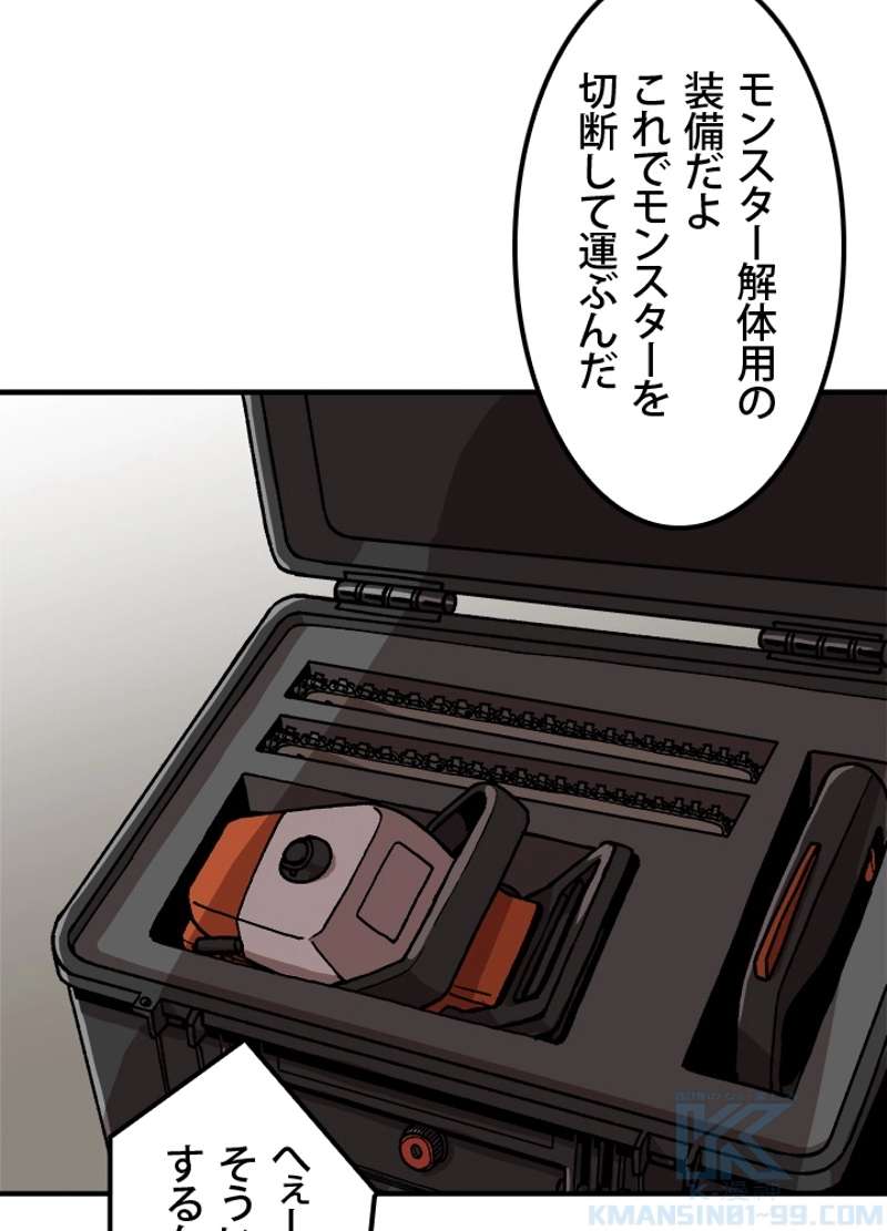 P55