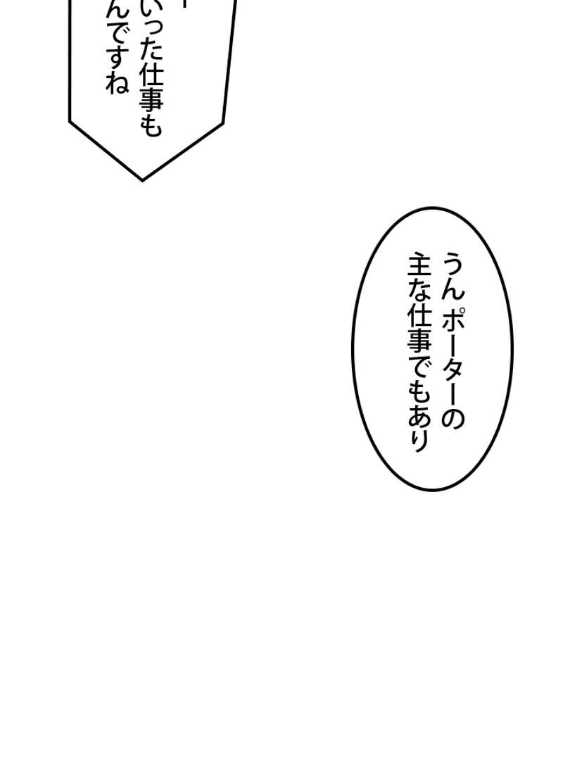P56