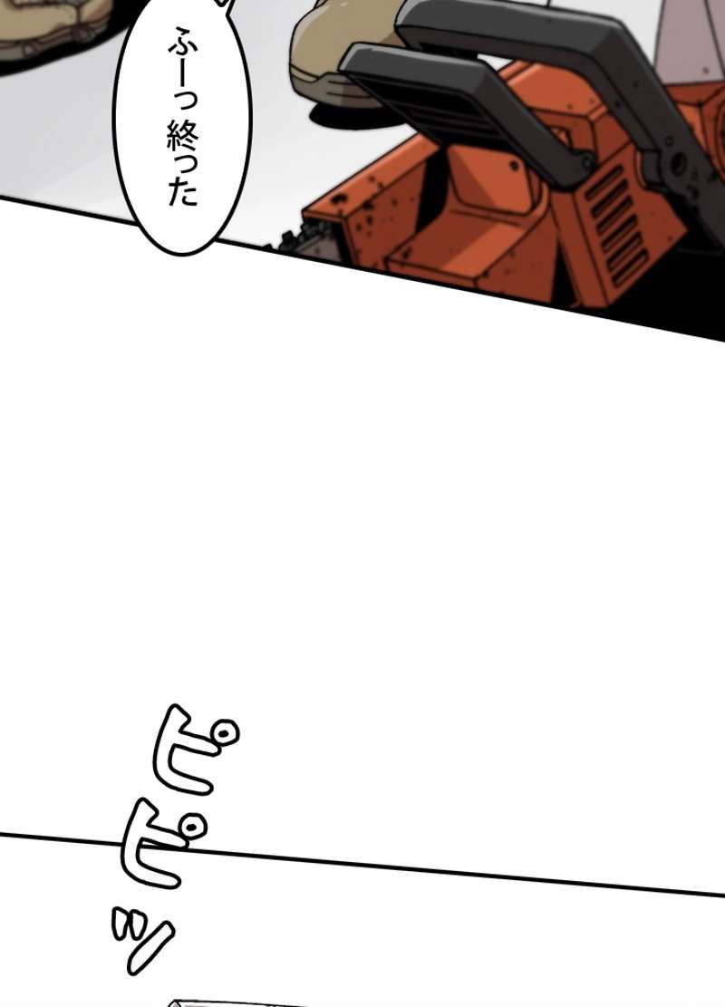 P77