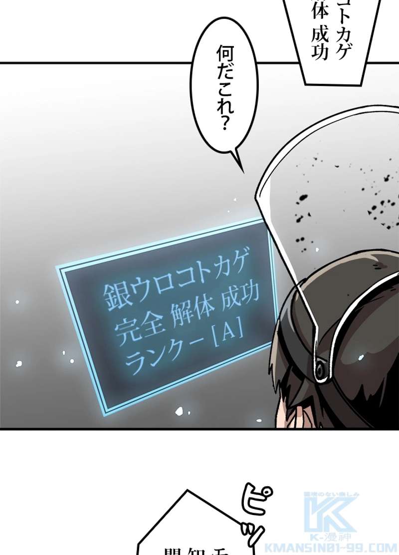 P79