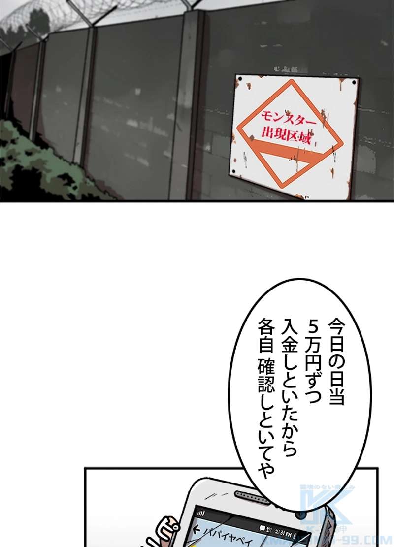 P85