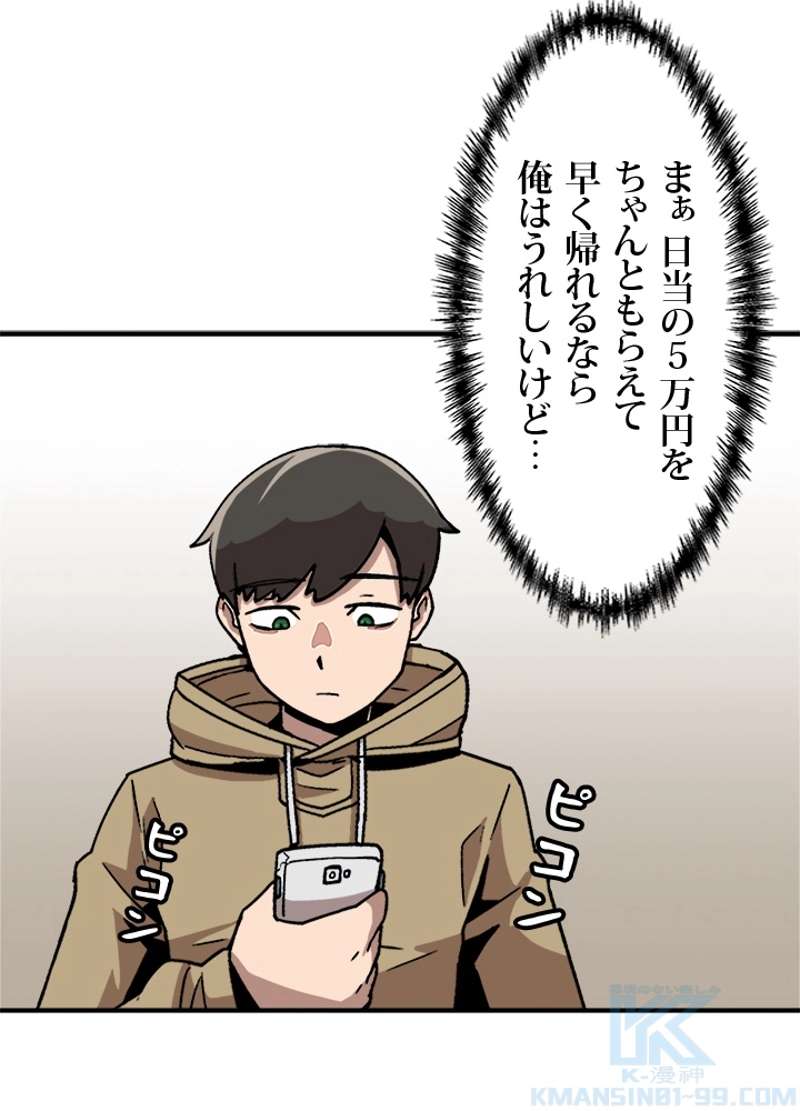 P88