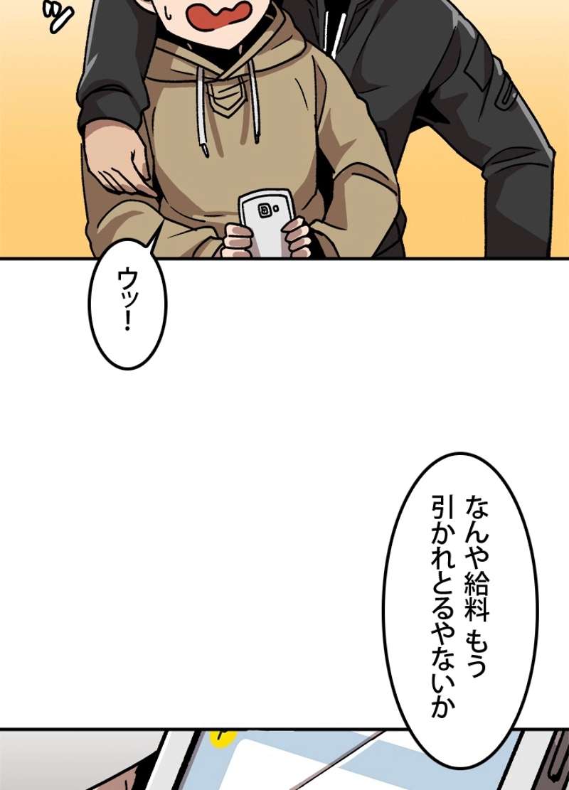 P90