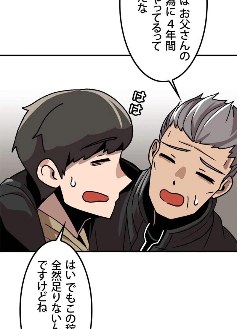 P92