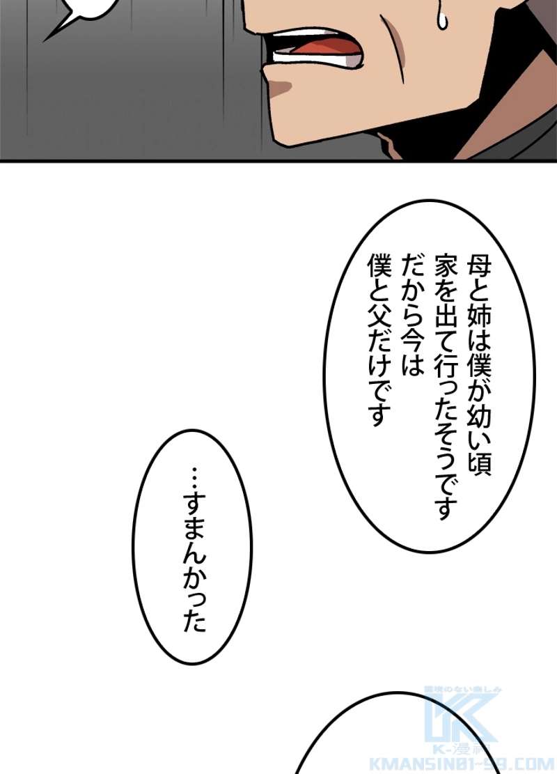 P94