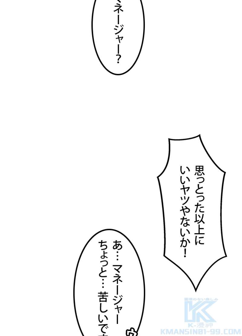 P97