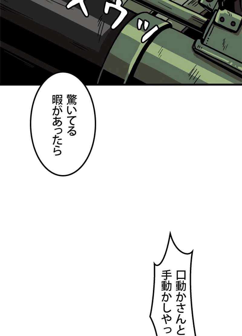 P42
