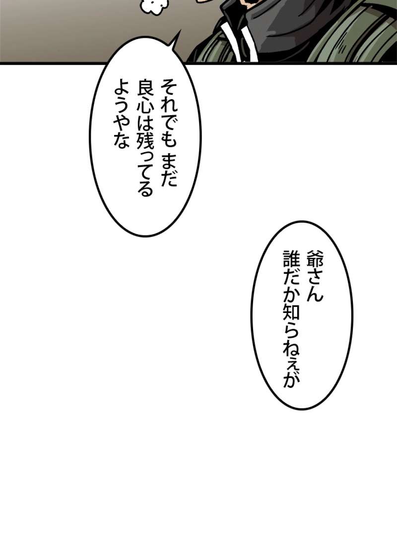 P54
