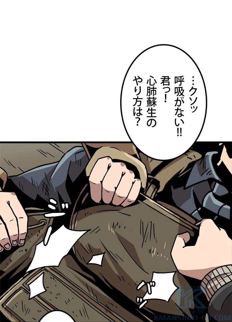 P58