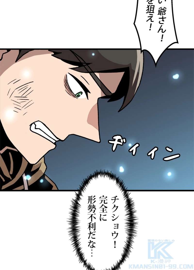 P61