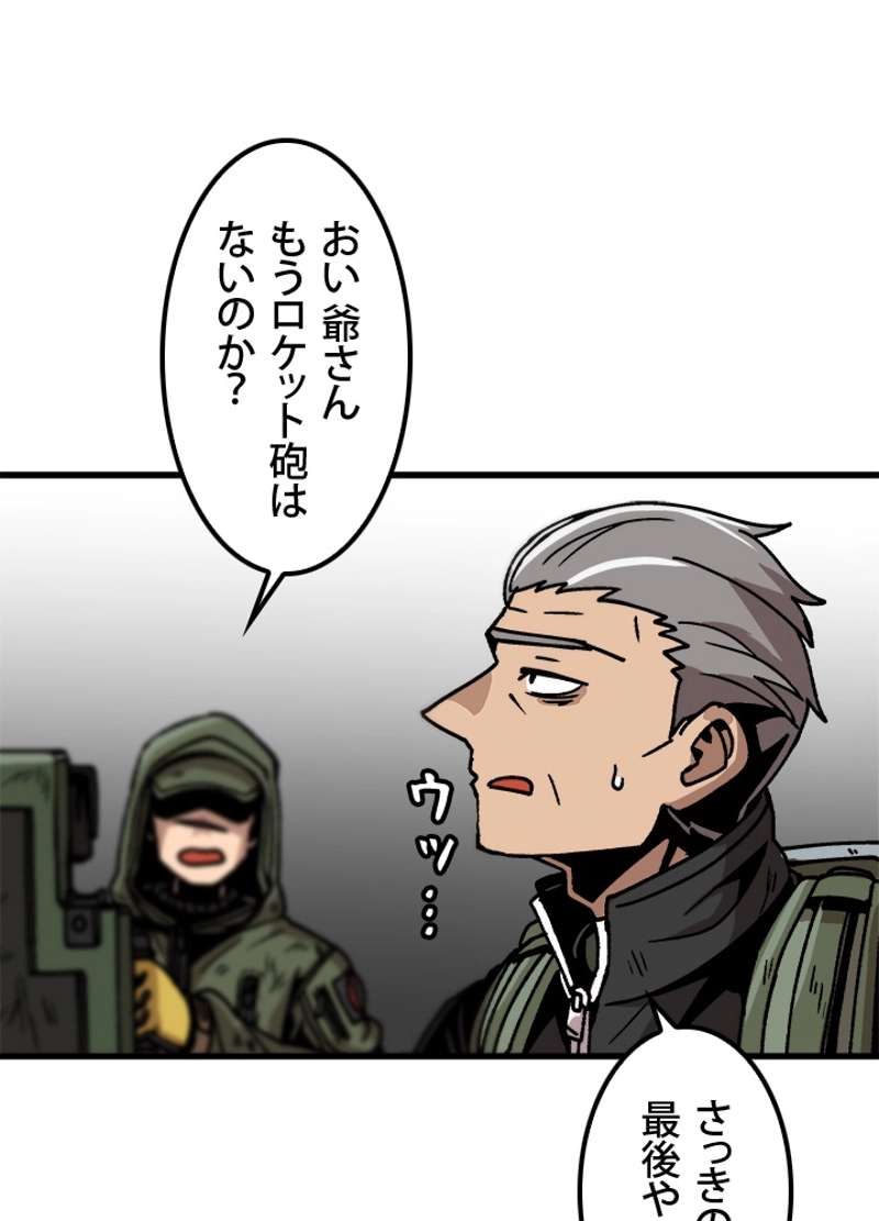 P77