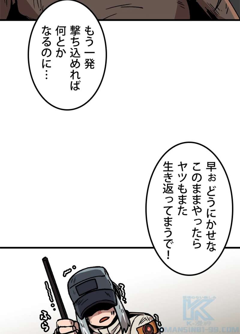 P79