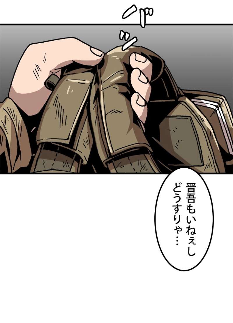 P81