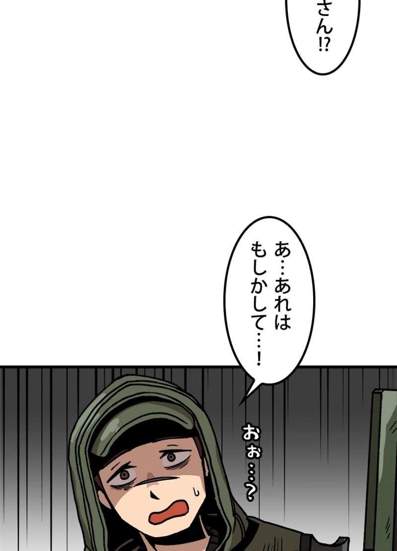 P84