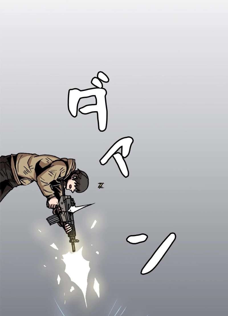 P87