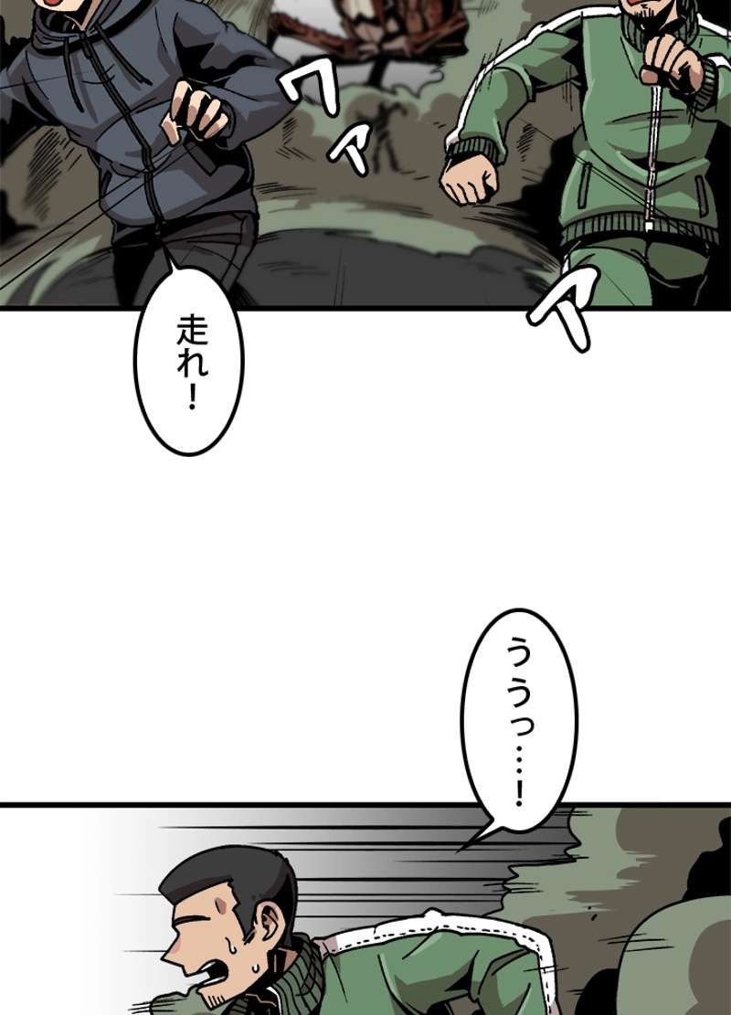 P38