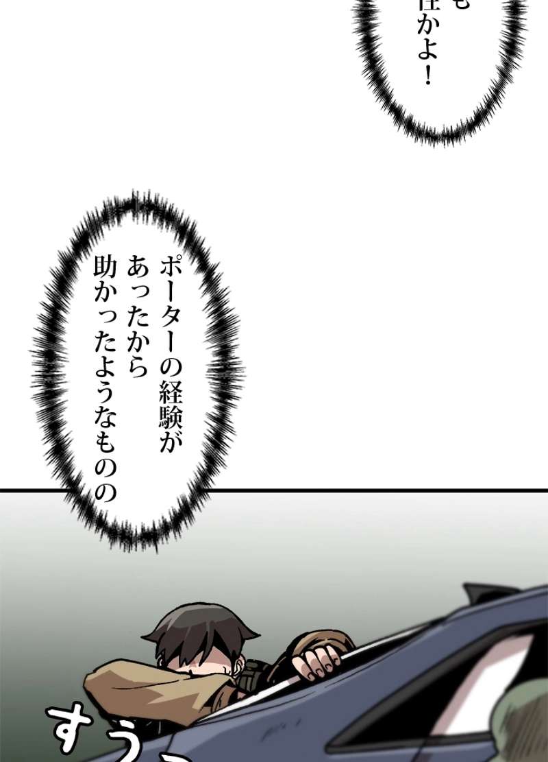 P42