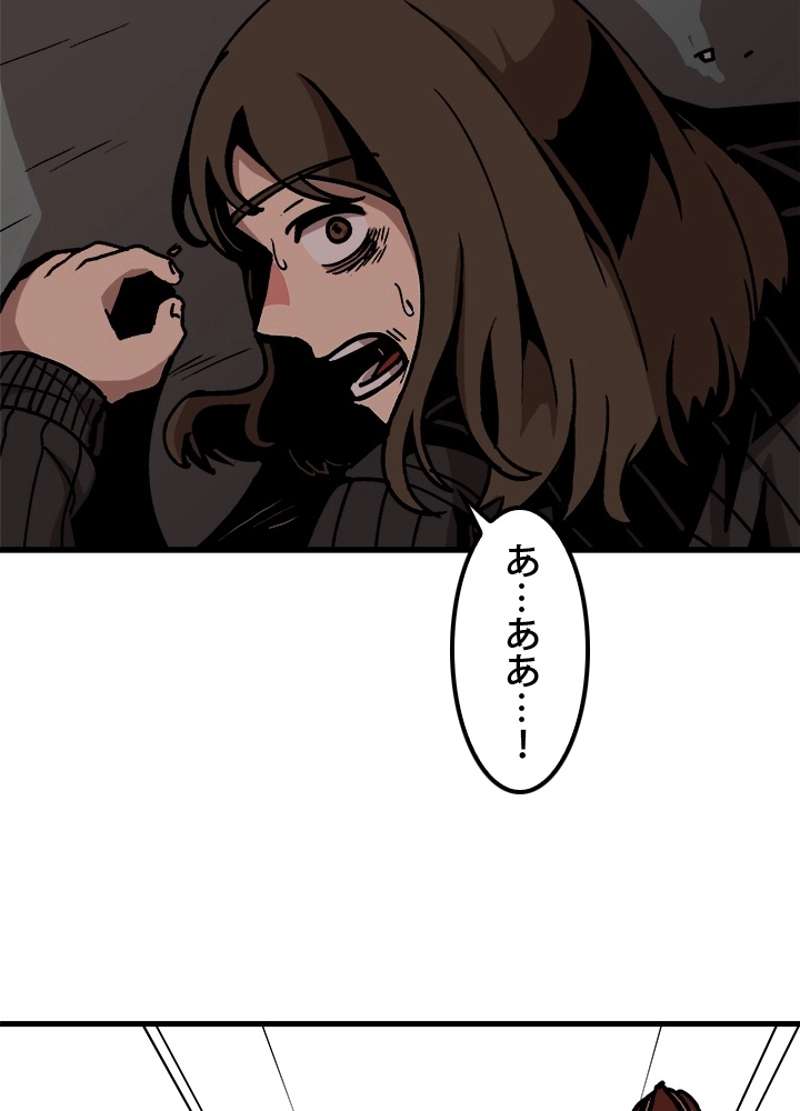 P50