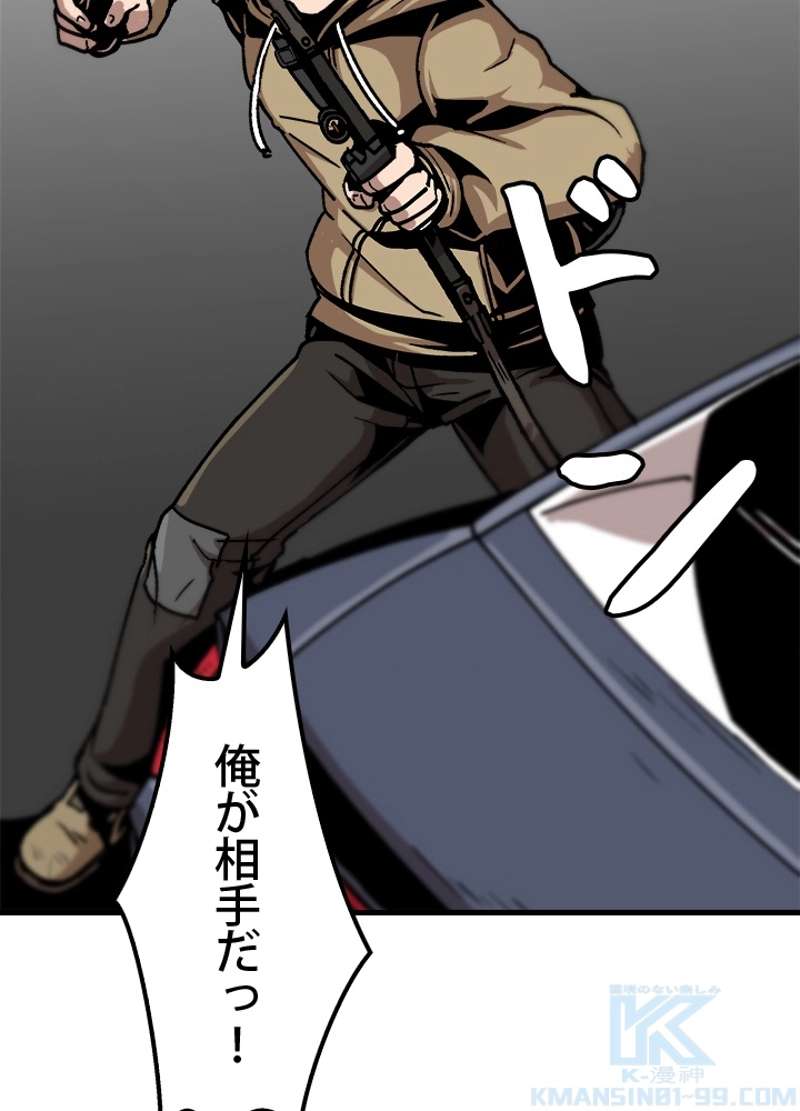 P58