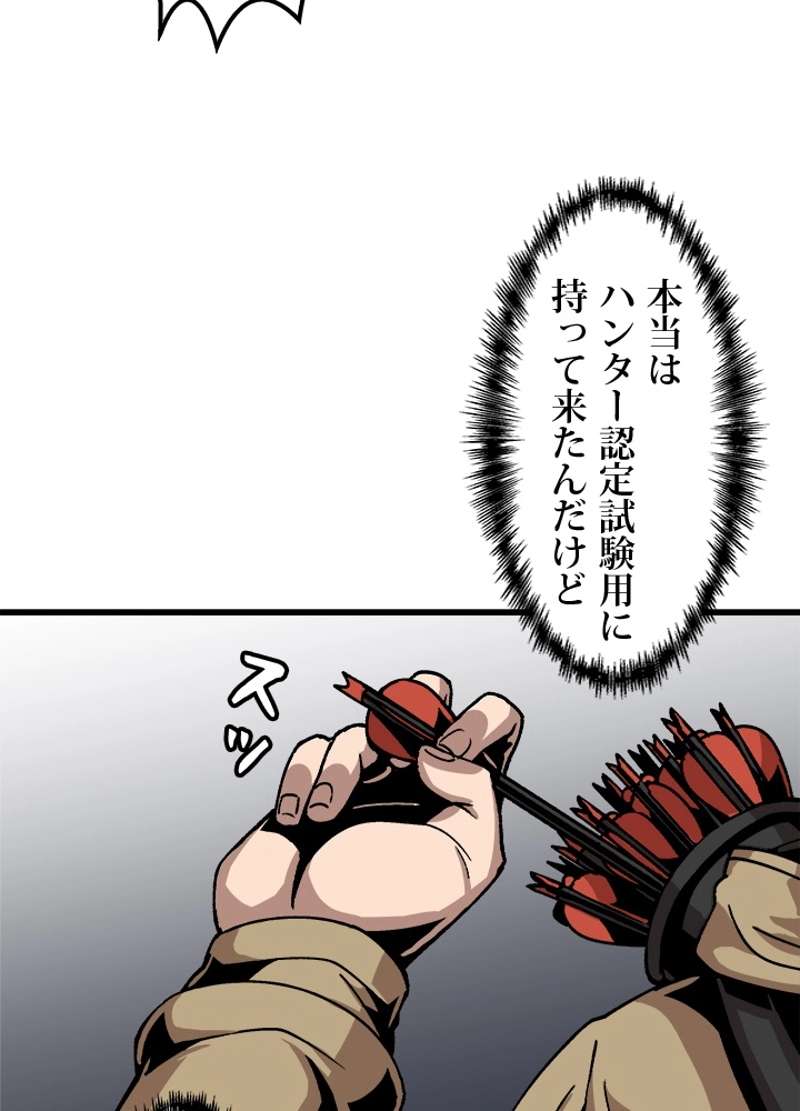 P59