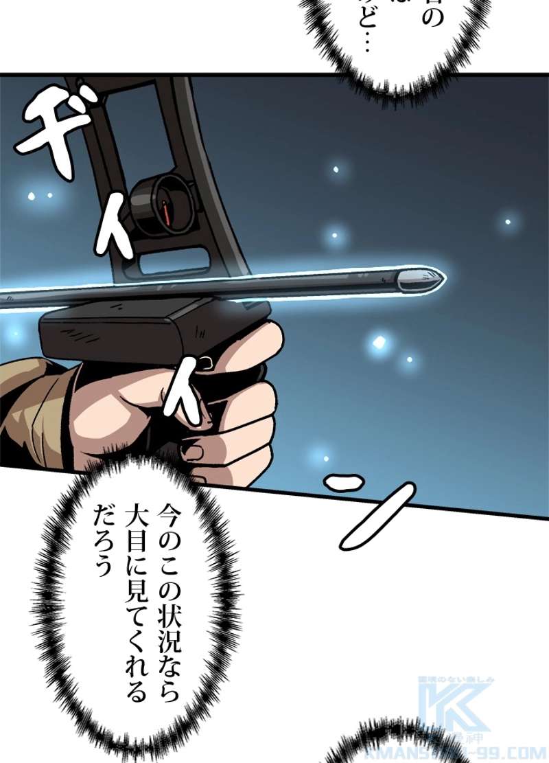 P61