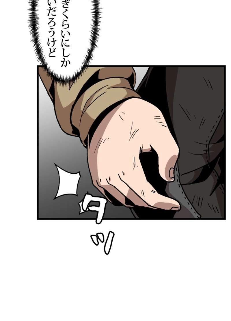 P75