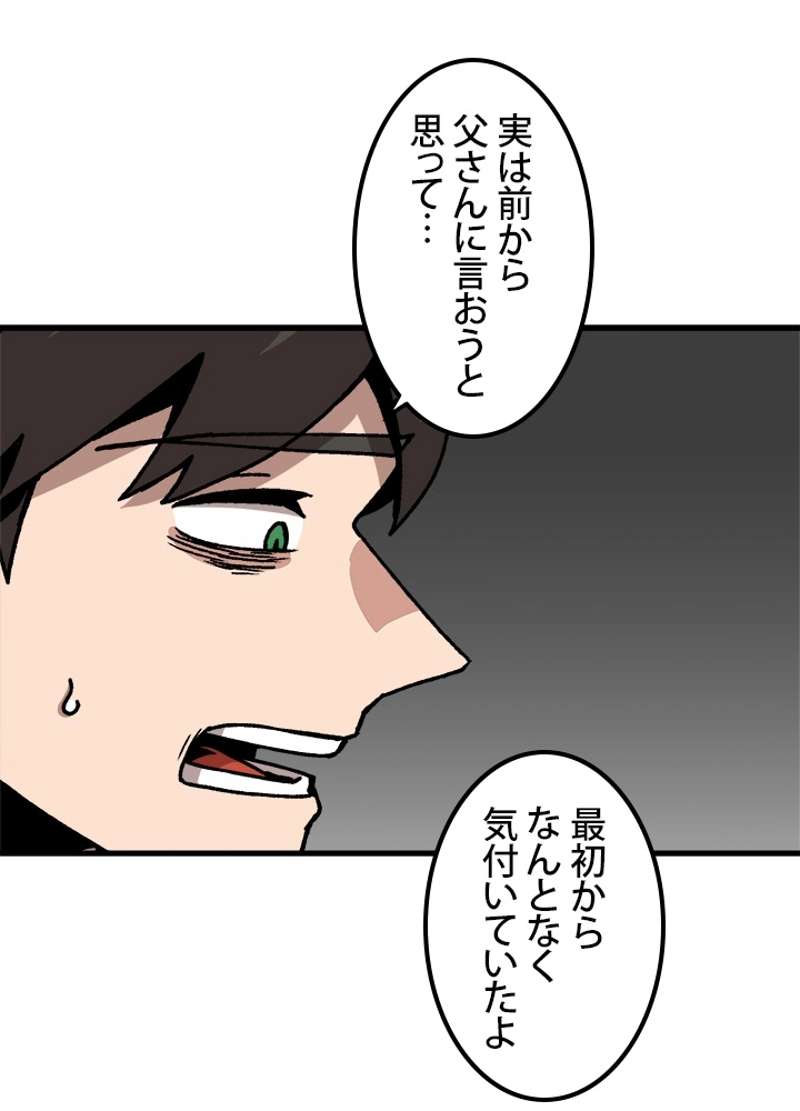P38