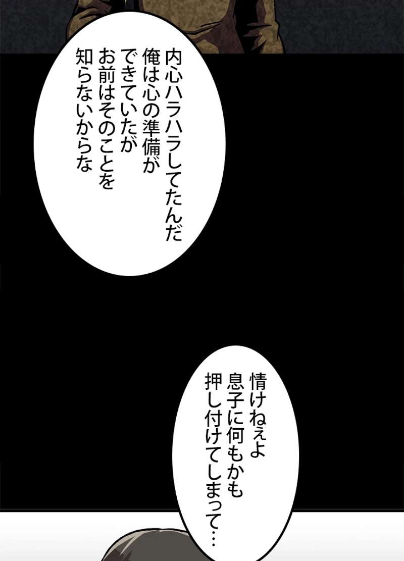 P44
