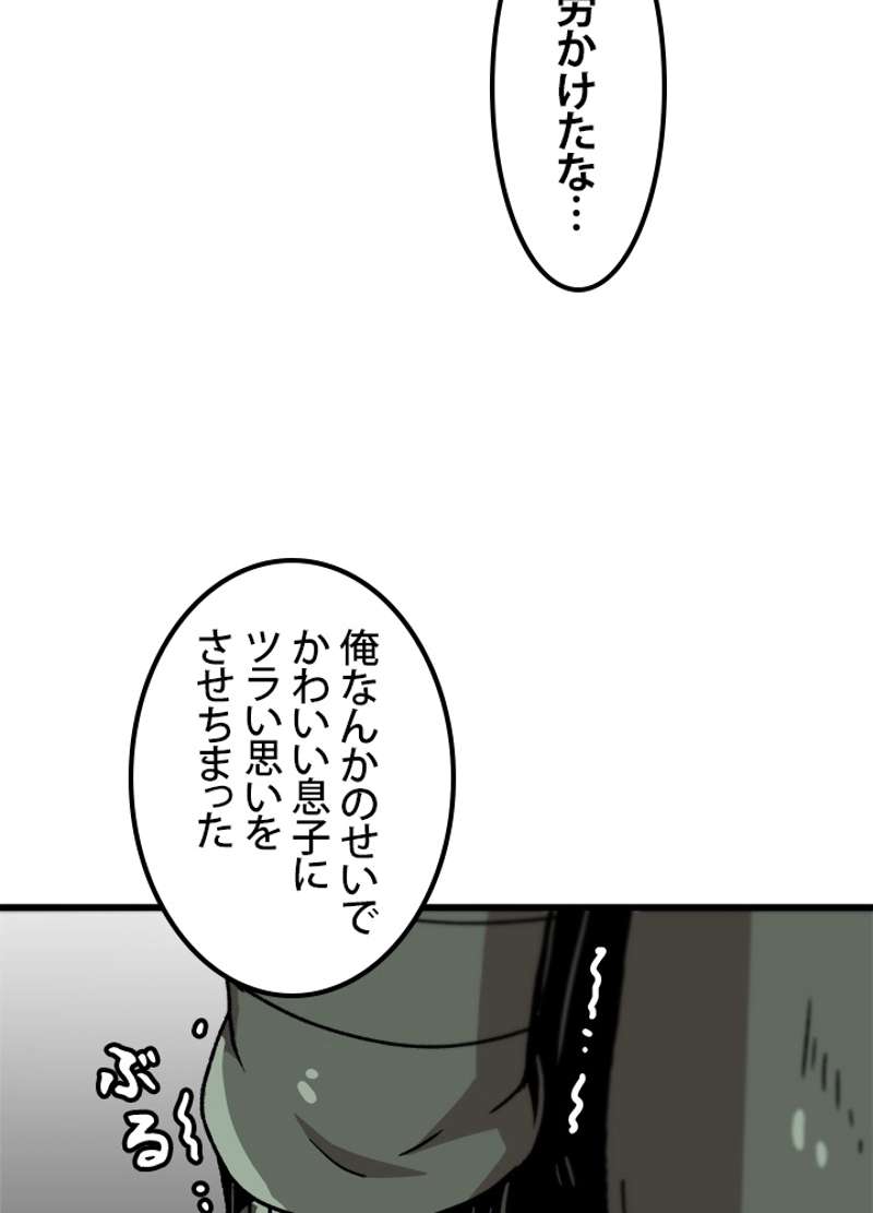 P48