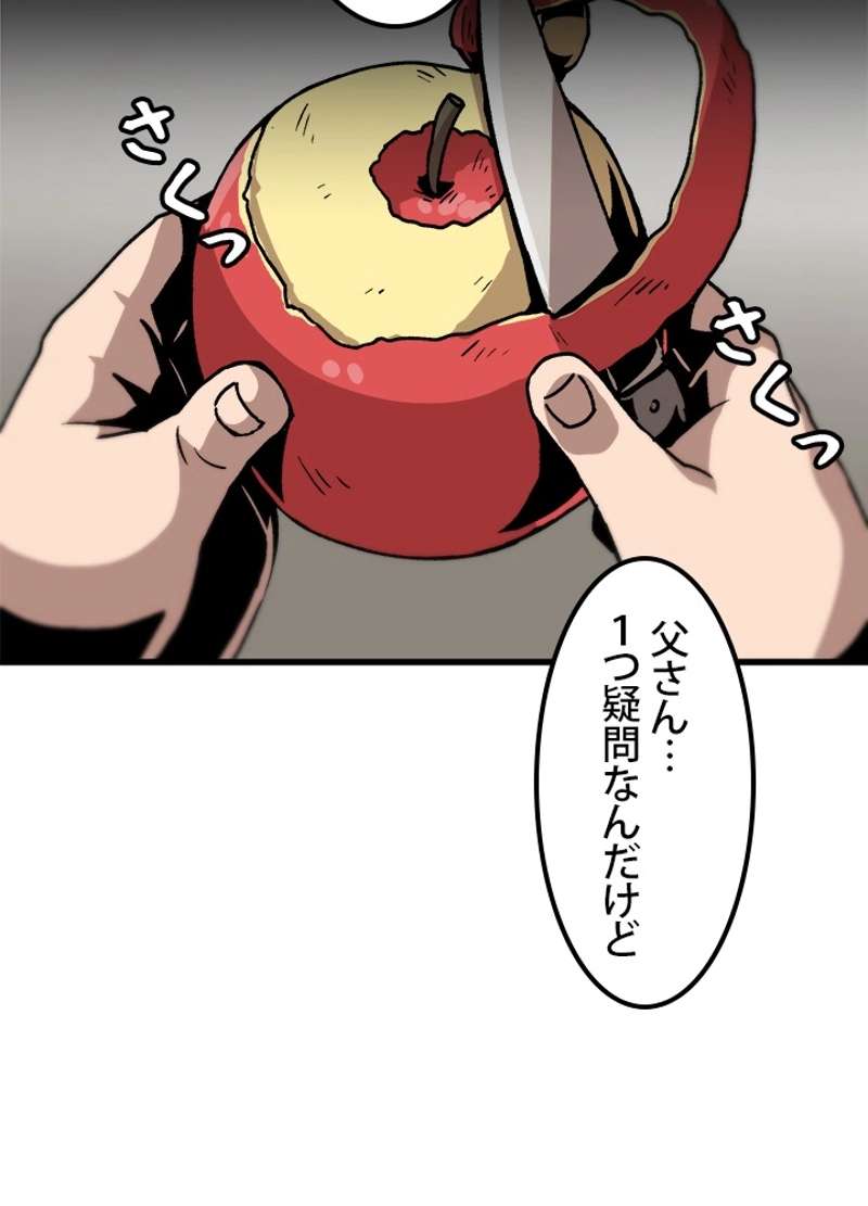 P53