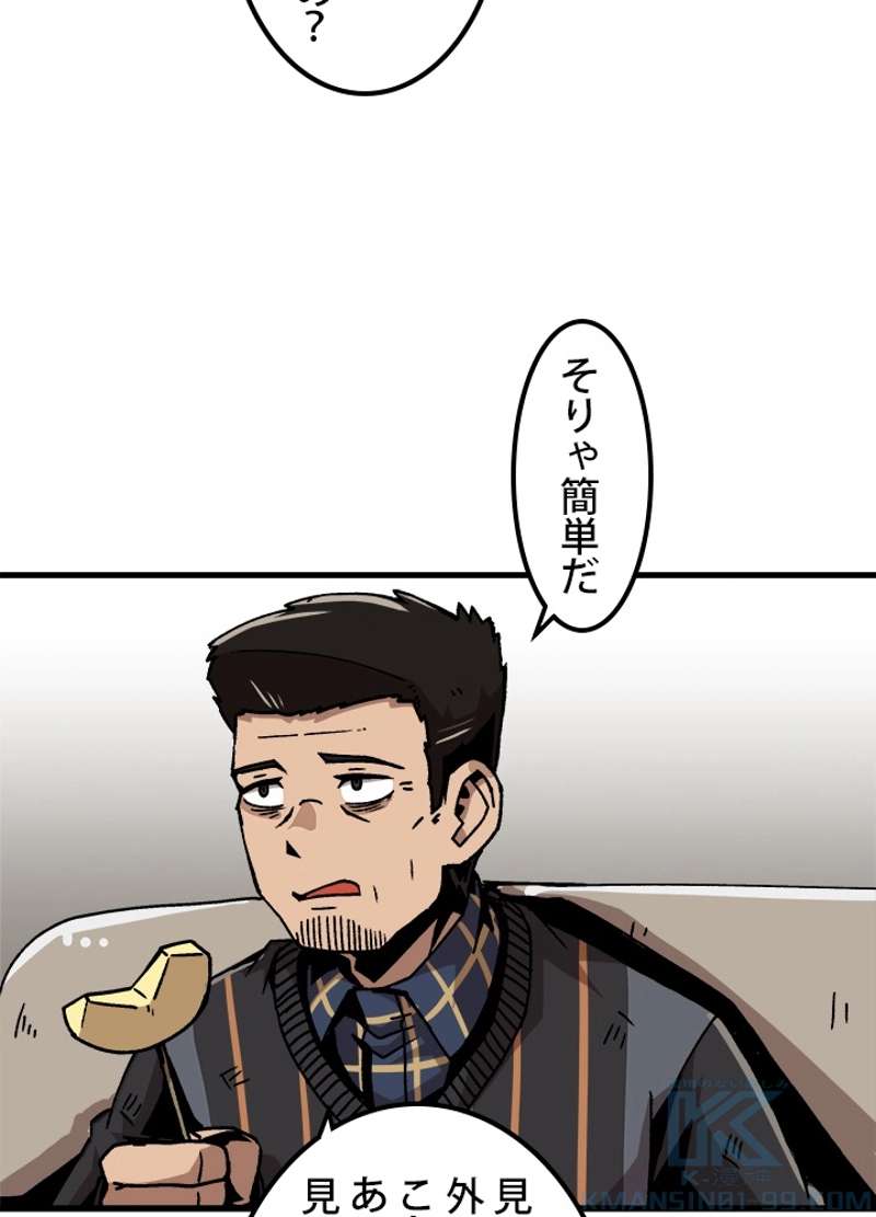 P55