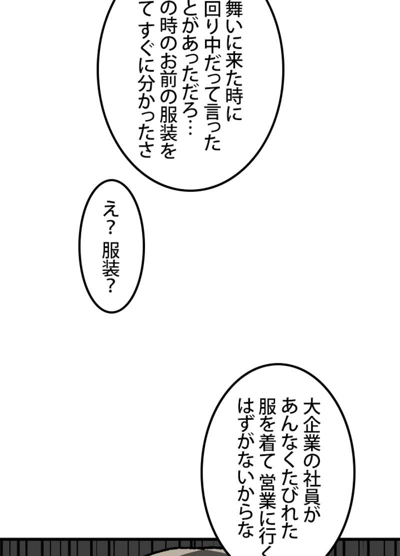 P56