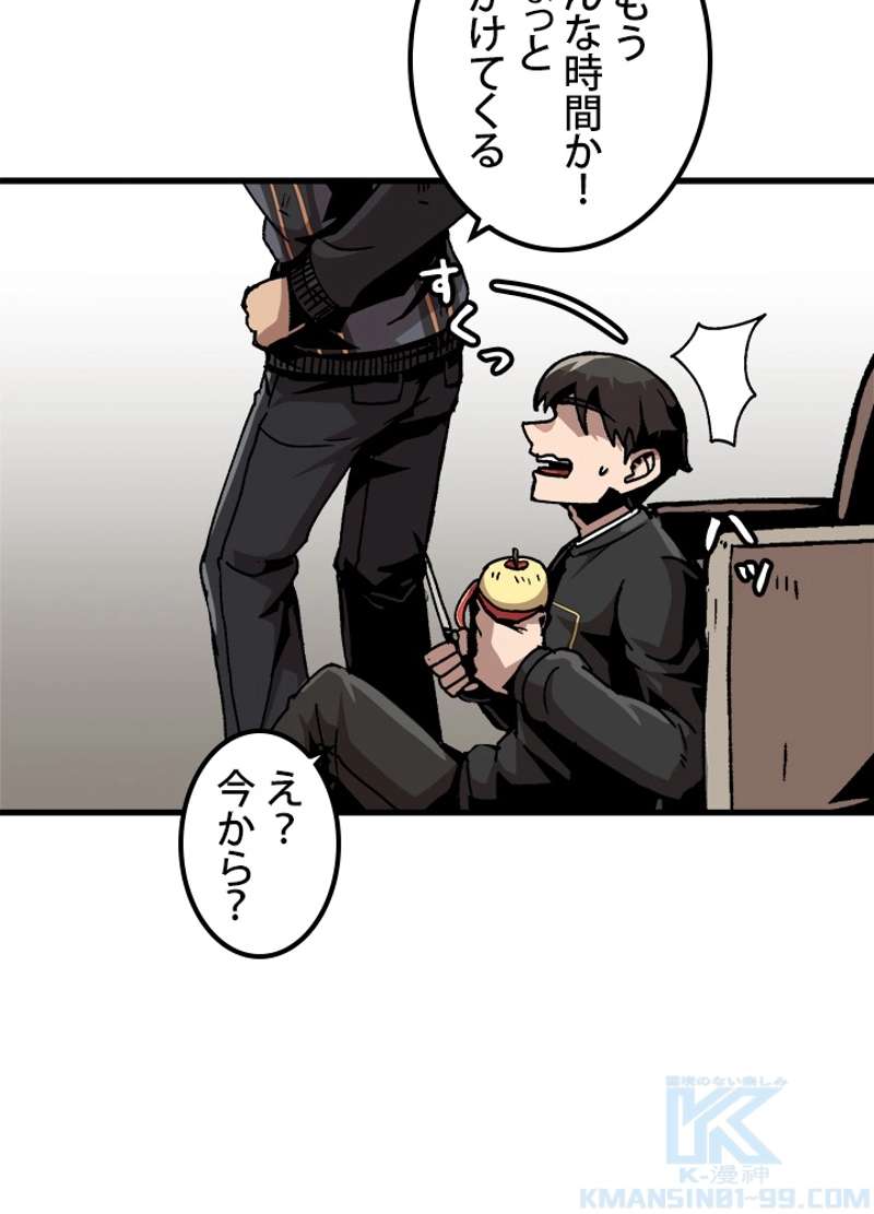 P58