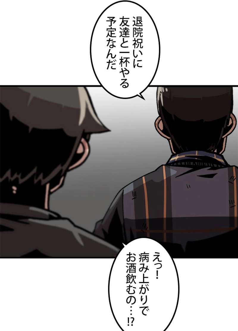 P59