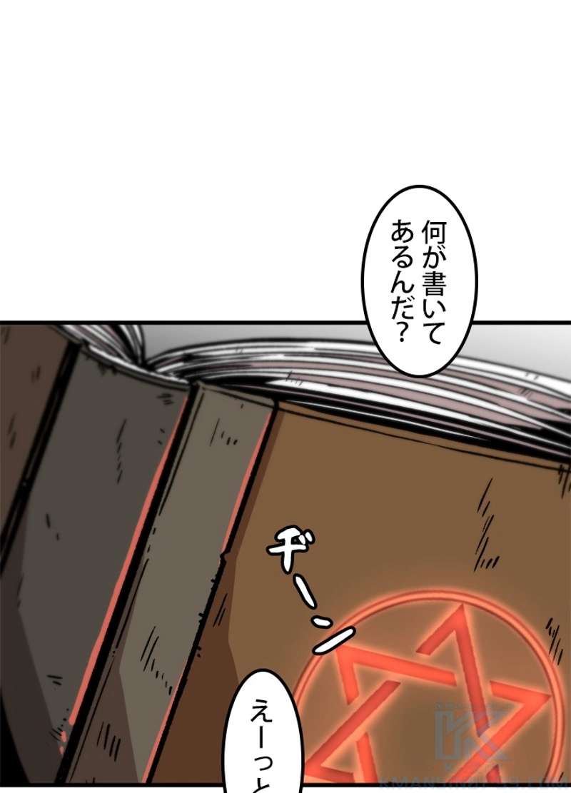 P70