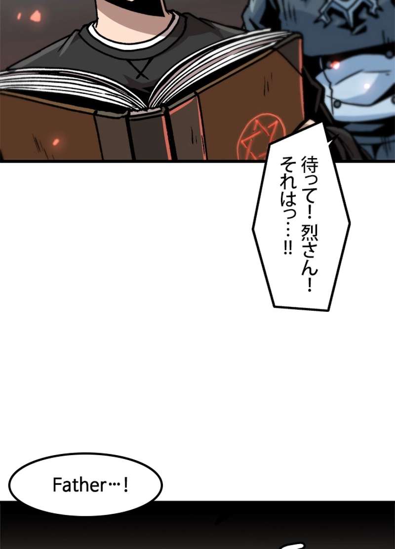 P74