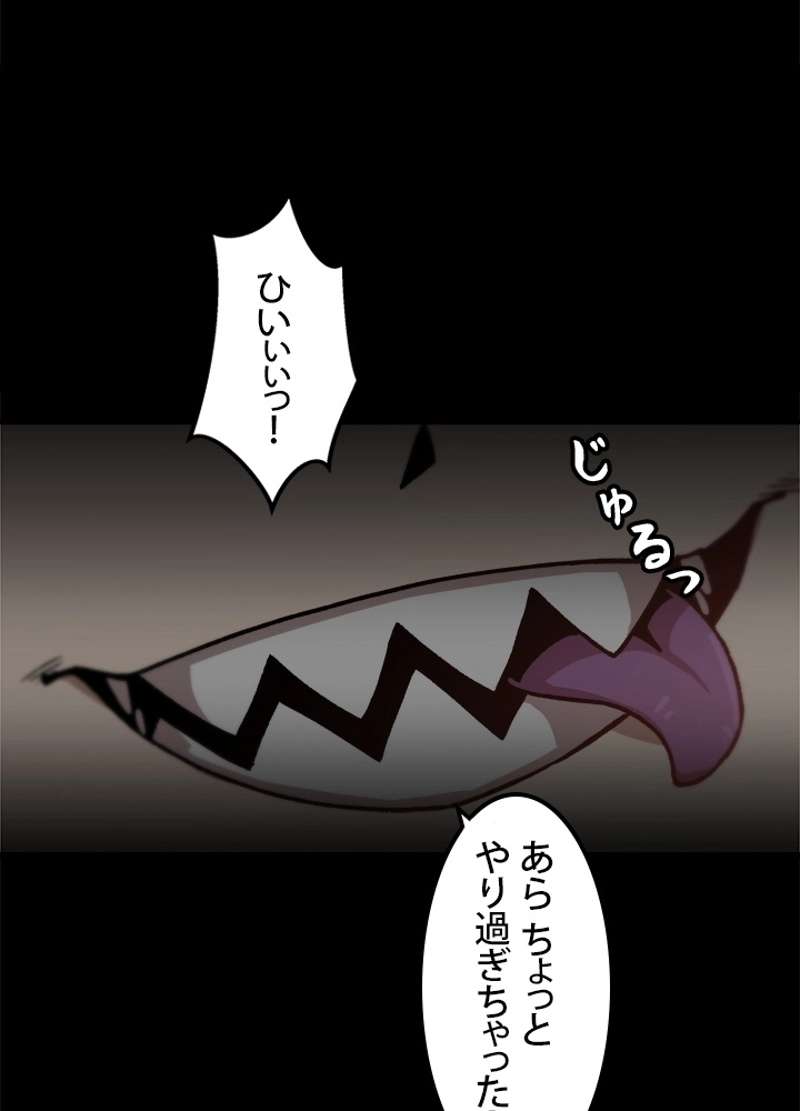P86