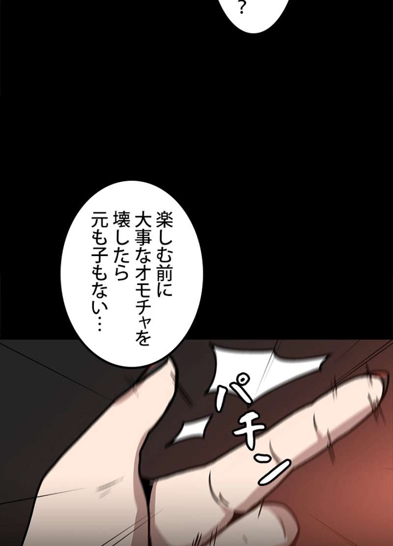 P87