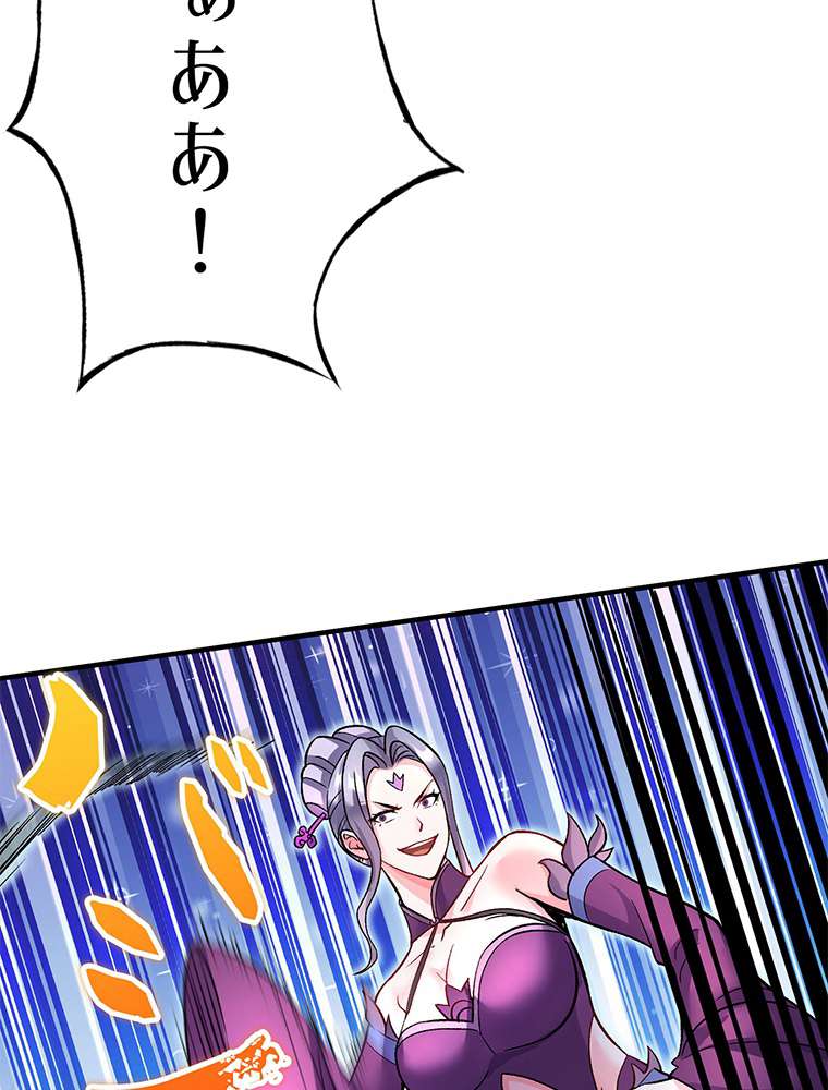 P48