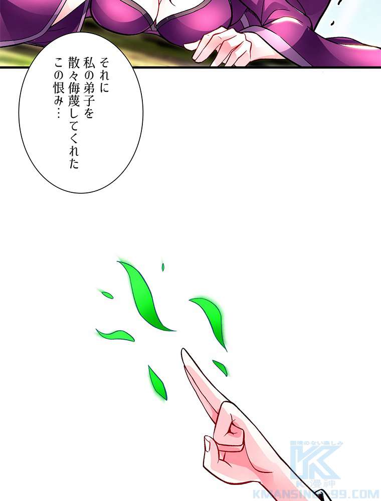 P55